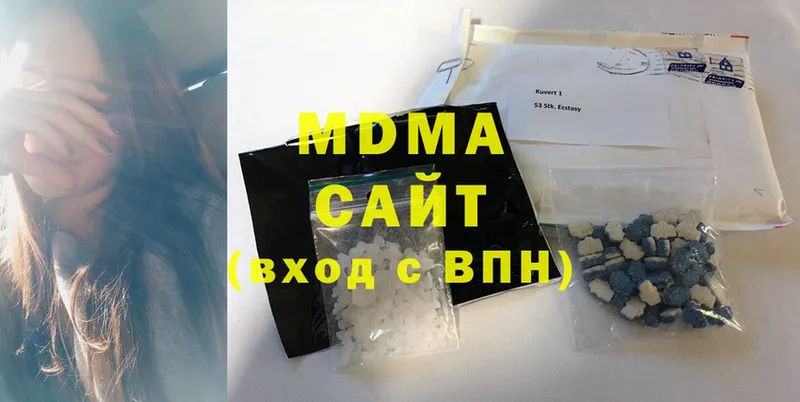 MDMA crystal  наркошоп  Прохладный 